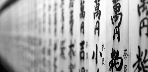 kamus bahasa jepang online