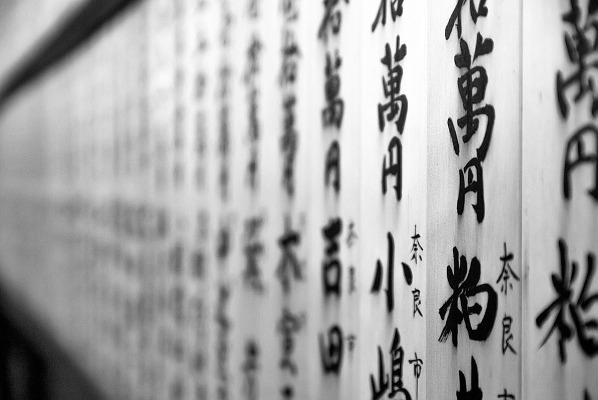 kamus bahasa jepang online