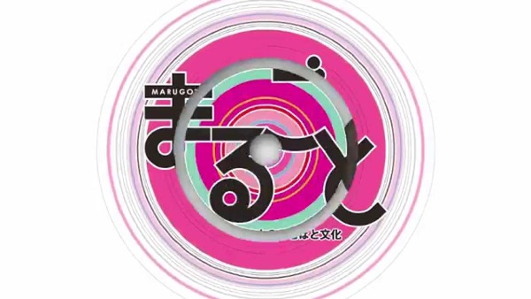 buku Bahasa Jepang Marugoto