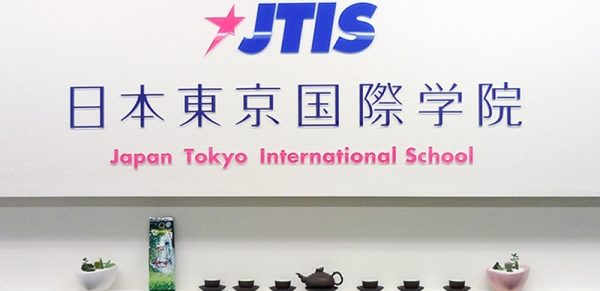 jtis tokyo