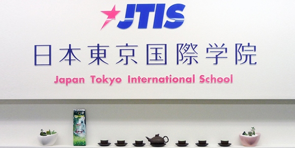 jtis tokyo