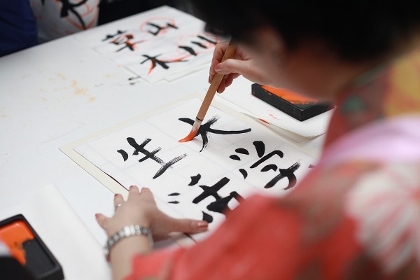 tes bahasa Jepang online